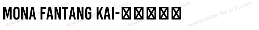Mona Fantang Kai字体转换